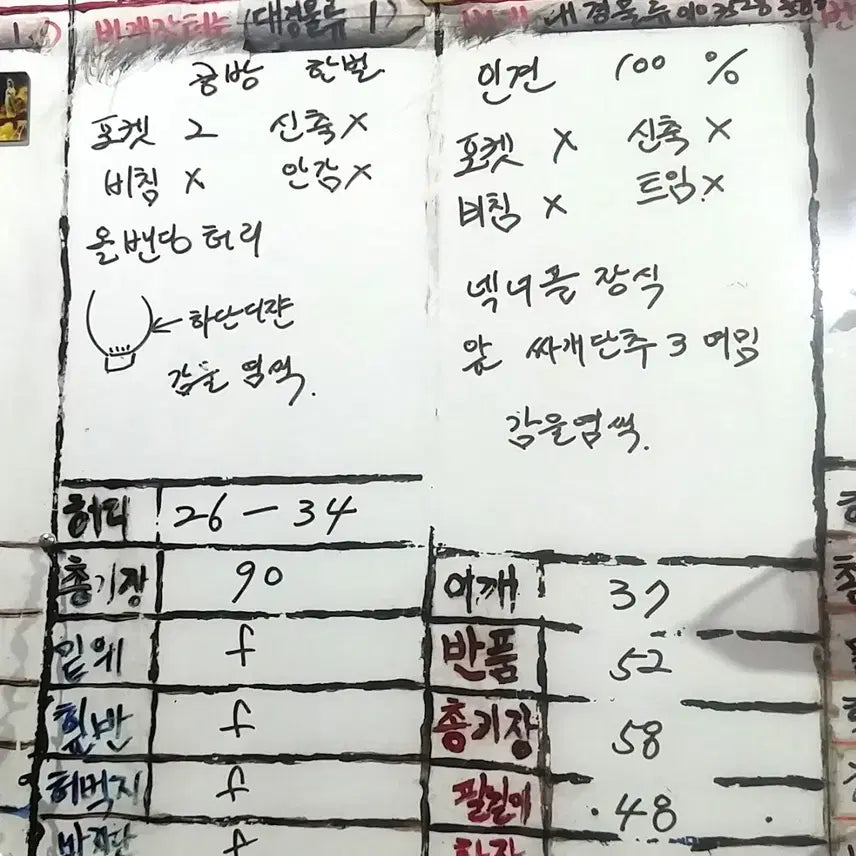 [SOLD OUT] 공방/천연염색/넥 너플디쟌/ 인견 우리옷/통통66/26~34인치/기장90