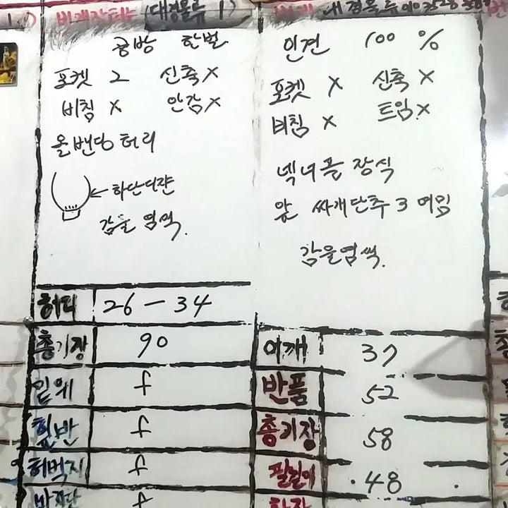 [SOLD OUT] 공방/천연염색/넥 너플디쟌/ 인견 우리옷/통통66/26~34인치/기장90