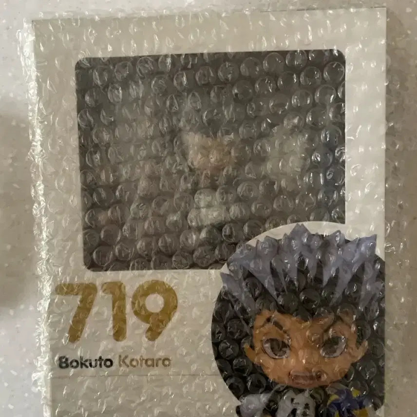 [SOLD OUT] 새상품) 보쿠토 넨도로이드