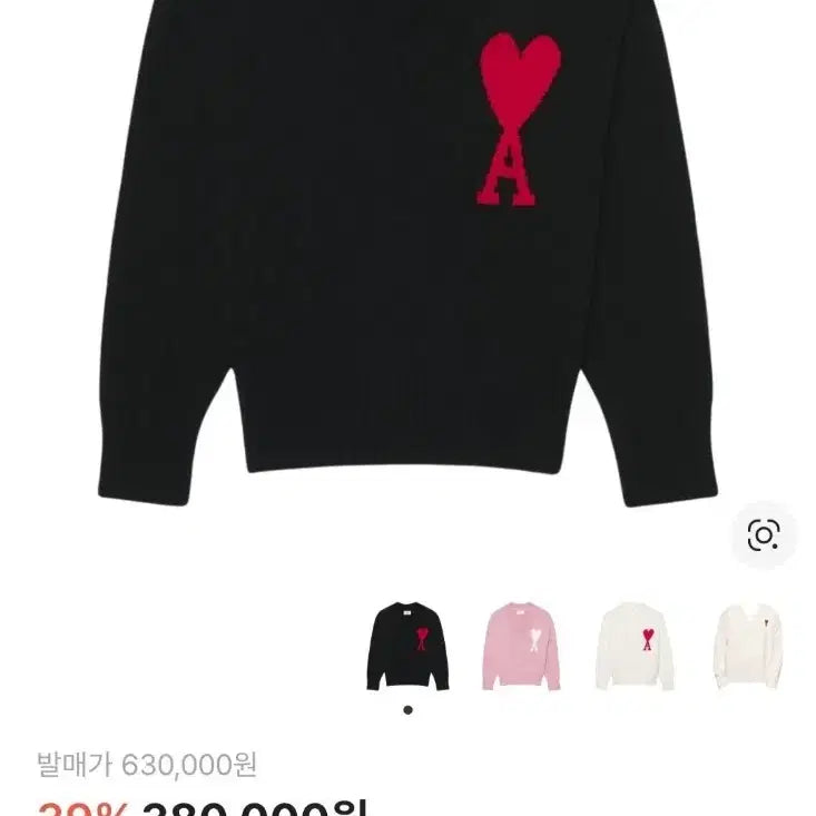 [BUNJANG] AMI Oversized Big Logo V-Neck Sweater / 아미 오버사이즈 빅로고 브이넥 스웨터