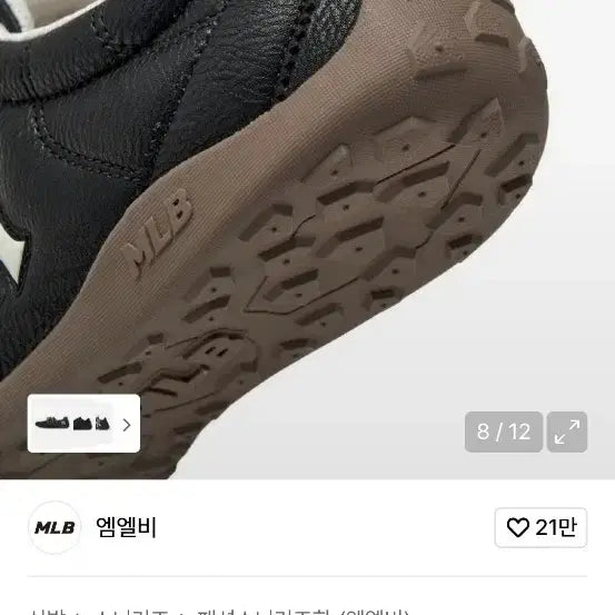 [BUNJANG] MLB Slick NY Sneakers (Black/240) / [새제품][무신사] MLB 엠엘비 슬릭 NY (블랙/240)