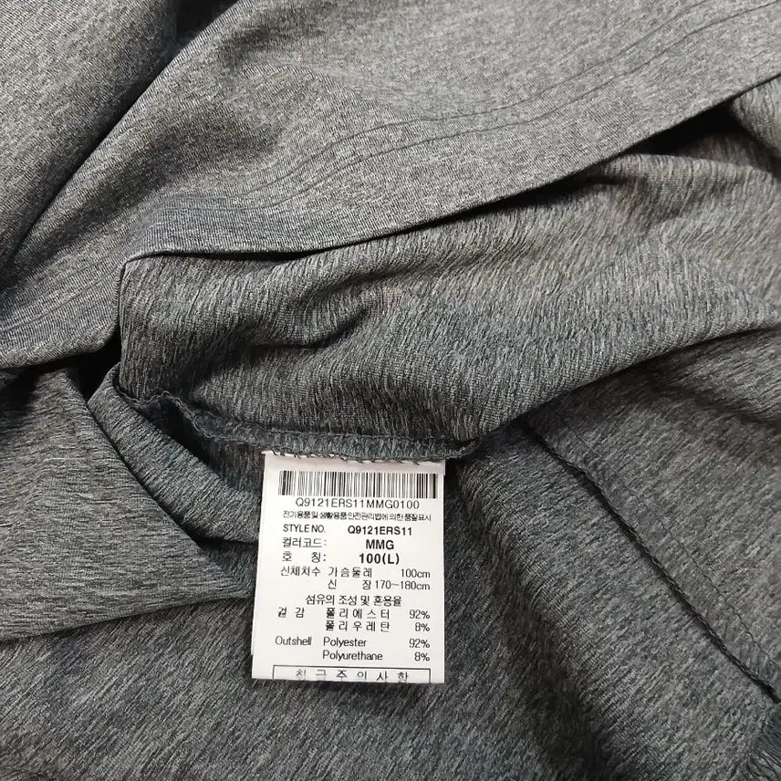 [SOLD OUT] 르꼬끄  남성 반팔 티셔츠 회색 L