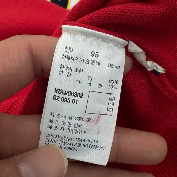 [BUNJANG] Hazzys Rowing Knit Sweater / 95 헤지스 ROWING 니트
