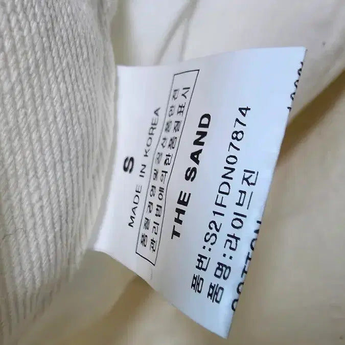 [BUNJANG] Unbranded Straight Fleece Denim - Ivory, S / 스트레이트 기모 데님 - 아이보리,S