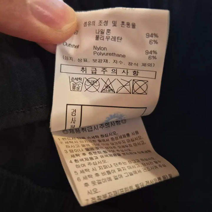 [SOLD OUT] 엄브로 우븐 카고 바지 XL (번600