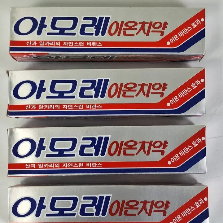 [BUNJANG] Amore 1989 Toothpaste Set / 근대사 수집 자료 옛날 민속품 아모레 치약 89년 미사용 4개