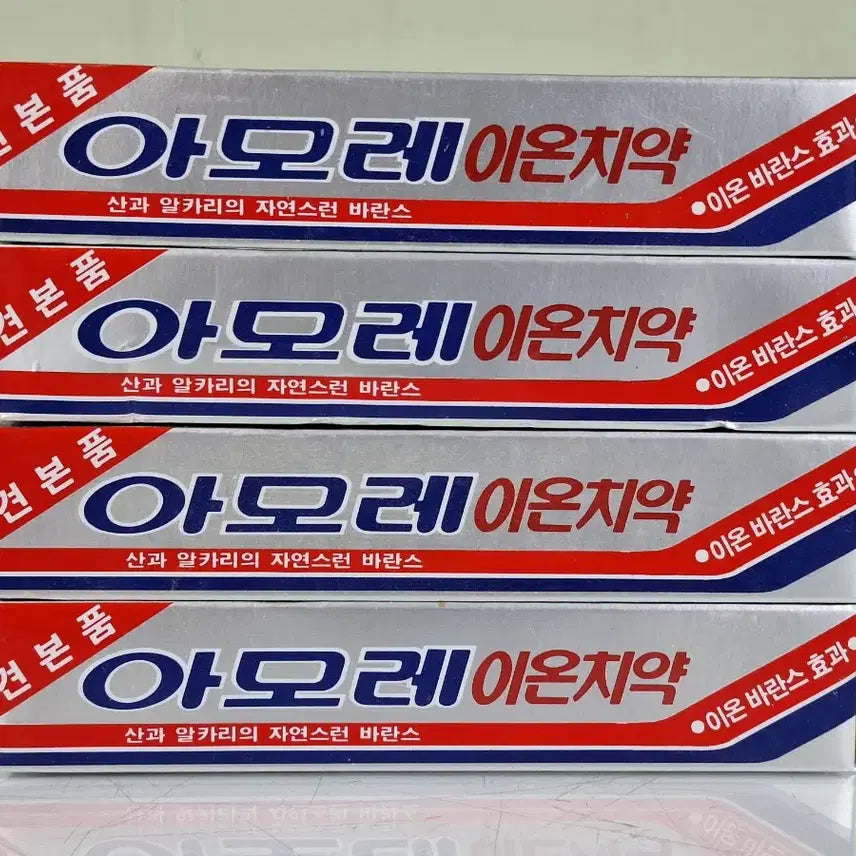 [BUNJANG] Amore 1989 Toothpaste Set / 근대사 수집 자료 옛날 민속품 아모레 치약 89년 미사용 4개