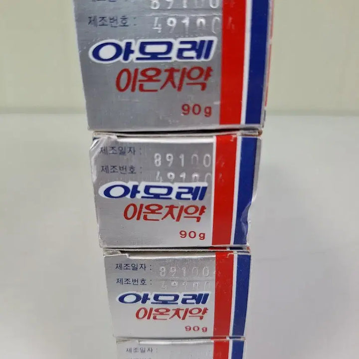 [BUNJANG] Amore 1989 Toothpaste Set / 근대사 수집 자료 옛날 민속품 아모레 치약 89년 미사용 4개