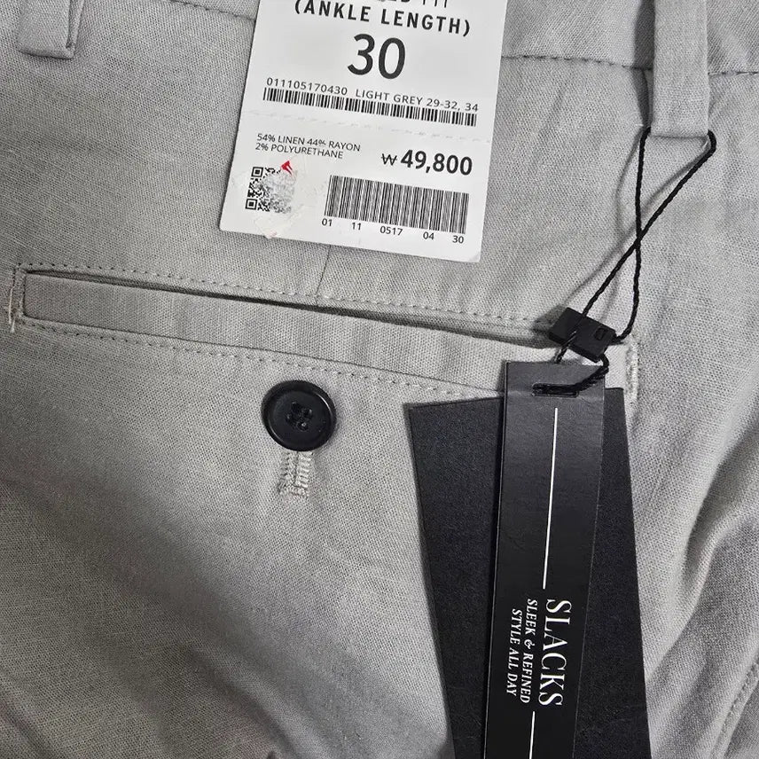 [BUNJANG] Giordano Tapered Fit Slacks Light Gray / 지오다노 테이퍼드핏 슬랙스 라이트그레이 30 새상품