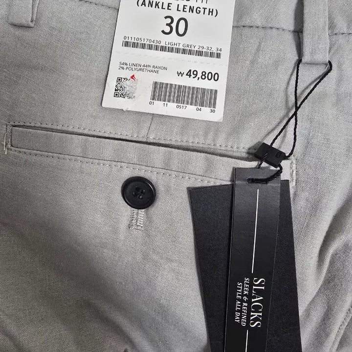 [BUNJANG] Giordano Tapered Fit Slacks Light Gray / 지오다노 테이퍼드핏 슬랙스 라이트그레이 30 새상품