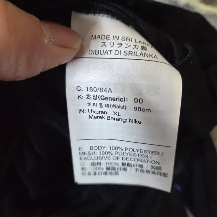 [BUNJANG] Nike Dri-FIT Big Swoosh Academy Soccer Pants XL / 나이키 드라이핏 빅스우시 아카데미 축구팬츠 xl