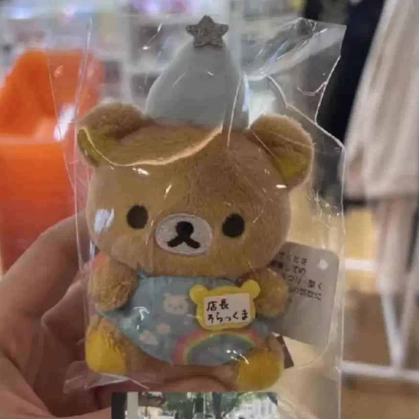 [SOLD OUT] 산엑스 리락쿠마 인형 키링