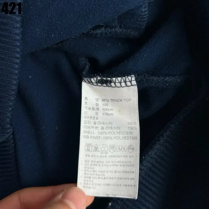 [SOLD OUT] 아디다스 독일 축구 국가대표팀 트랙탑