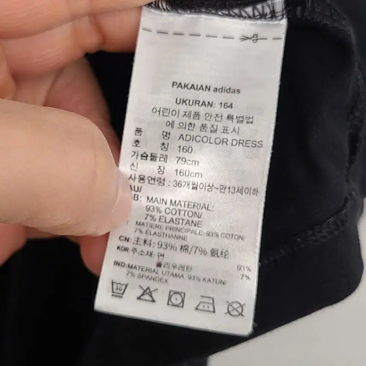 [BUNJANG] Adidas Originals Short Sleeve Dress / [150 size/여성44] 아디다스 오리지널 반팔 원피스