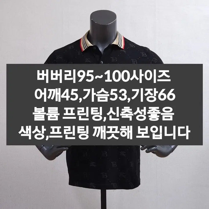 [SOLD OUT] 버버리 반팔티셔츠