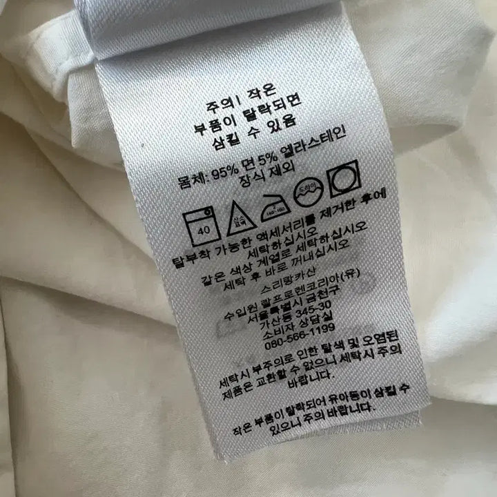 [SOLD OUT] (백화점판) 폴로 포플린 셔츠 여성 44~55