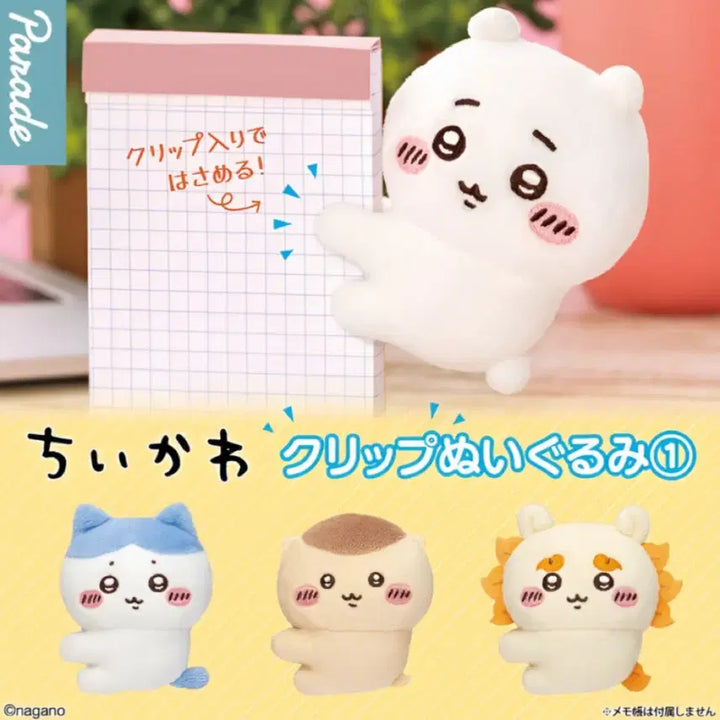 [BUNJANG] Chiikawa Hachiware Clip Doll / 매물없음)치이카와 하치와레 클립인형 가챠