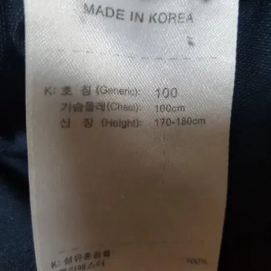 [BUNJANG] Nike Track Training Jersey Jacket Navy/Red L / (정품새옷수준)나이키 트랙 트레이닝 저지 자켓 네이비/레드 L 100