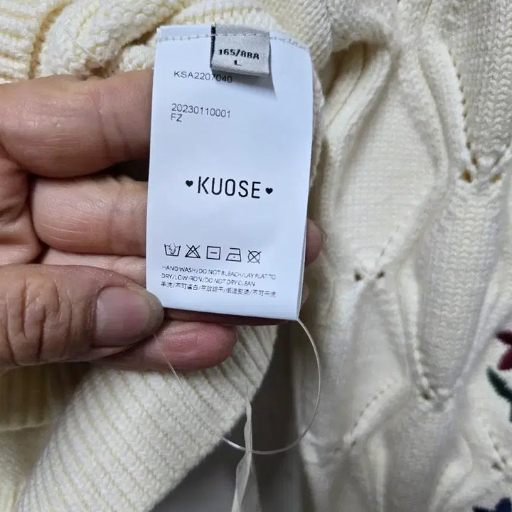 [BUNJANG] KUOSE Flower Embroidered Frill Cardigan Set L / 미착용) KUOSE 플라워 자수 프릴 가디건 세트 L