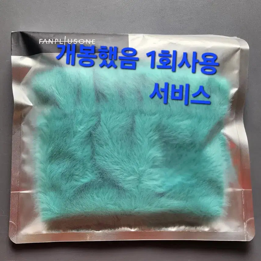 [BUNJANG] G-Dragon Light Stick Cradle Cover / 지드래곤응원봉크래들커버