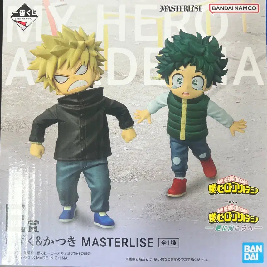 [BUNJANG] Ichiban Kuji My Hero Academia Figure Set / 이치방쿠지 히로아카 저 너머로 e상 바쿠고 미도리야 유년기 피규어