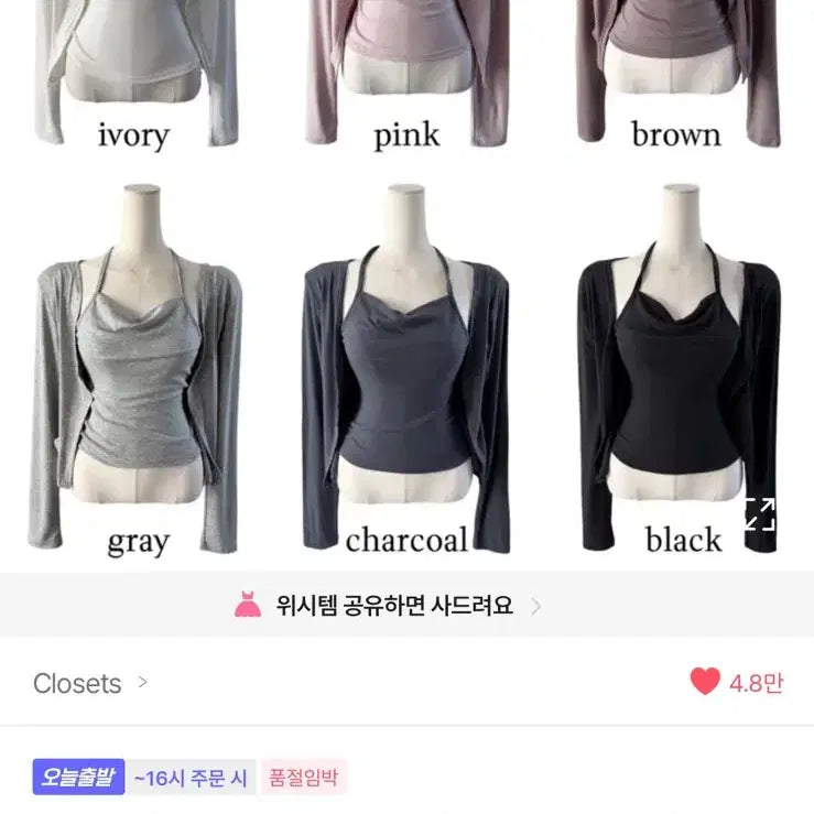 [BUNJANG] Halter Long-Sleeved Shirt / 홀터 긴팔 티셔츠