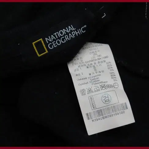 [BUNJANG] National Geographic Black Crewneck Sweatshirt / 내셔널지오그래픽/검정색 맨투맨티/100사이즈/따봉구제(G-14)