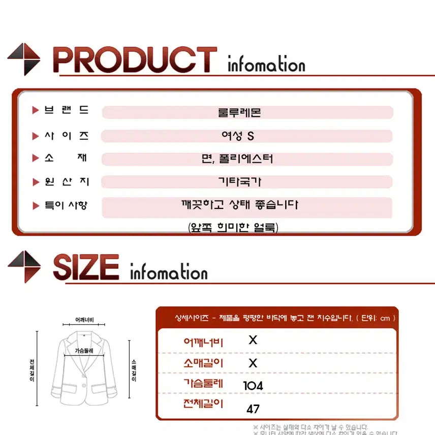 [BUNJANG] Lululemon Scuba Funnel Neck Half Zip Women&