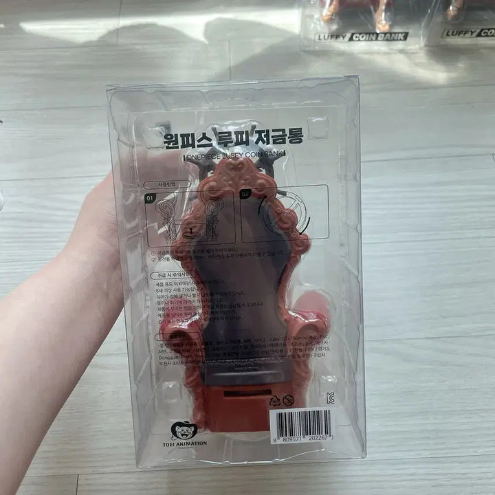 [BUNJANG] One Piece Luffy Coin Bank Figure / 원피스 루피 코인뱅크 피규어 저금통