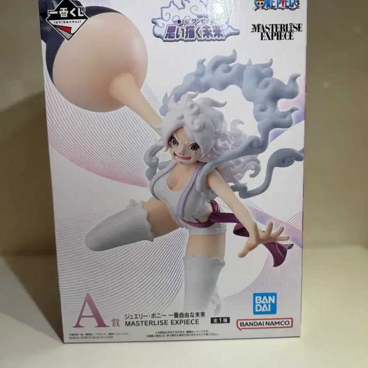 [SOLD OUT] 미개봉) 원피스 제일복권 상상하는 미래 A상 주얼리 보니