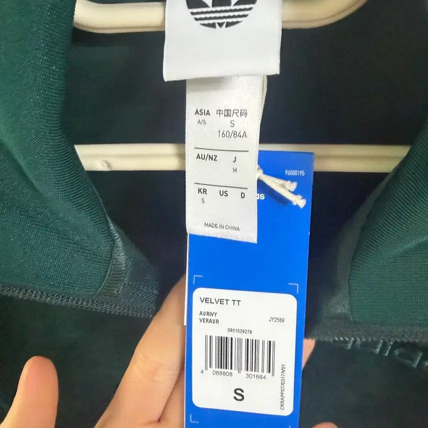 [BUNJANG] Adidas Velvet Track Top Green S / 아디다스 벨벳 트랙탑 그린 S