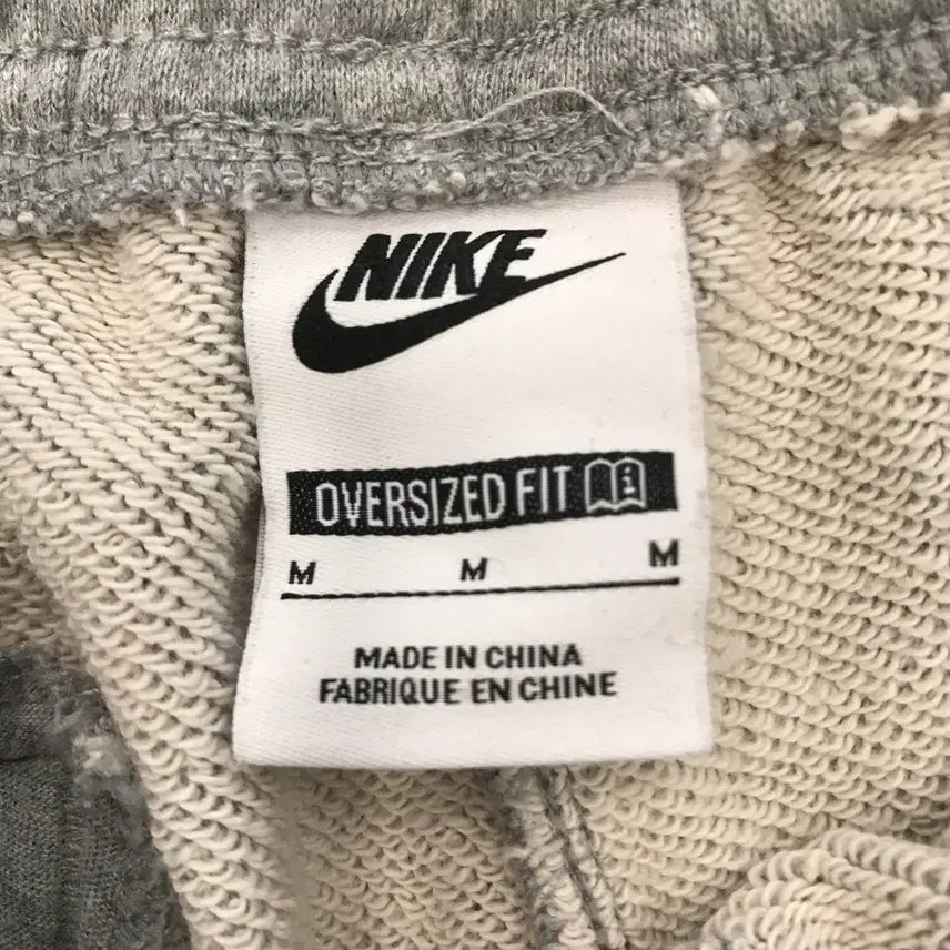 [BUNJANG] Nike Oversized Terry Sweatpants [M] / 나이키 24fw 오버사이즈 스웻테리팬츠 [M]