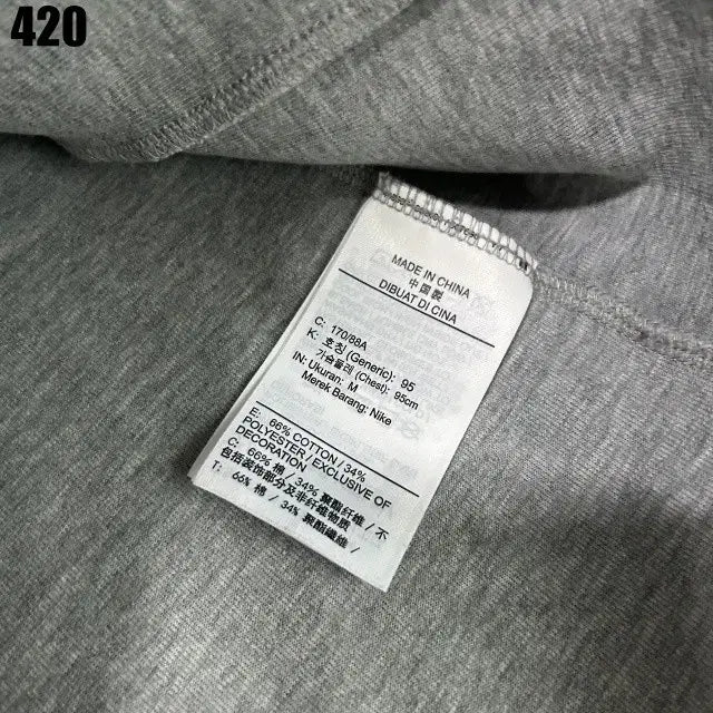 [BUNJANG] Nike Tech Fleece Sweatshirt Gray / 나이키 Tech Fleece 맨투맨 회색