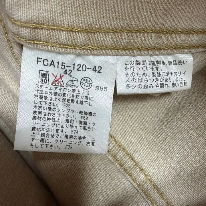 [BUNJANG] Burberry Jacket / 버버리 자켓