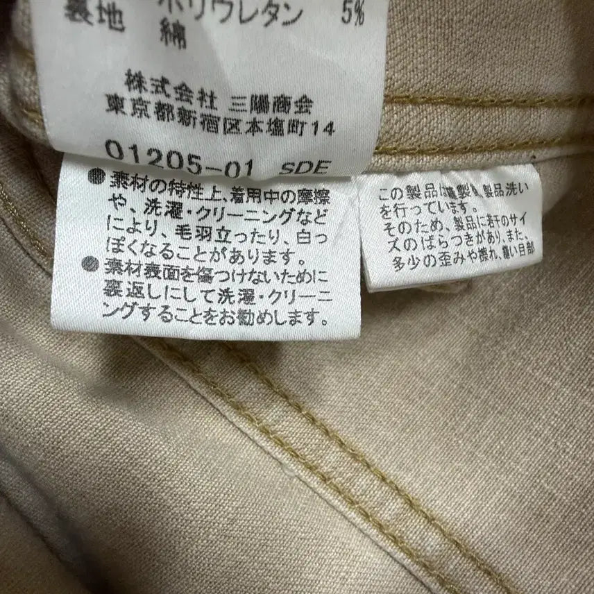 [BUNJANG] Burberry Jacket / 버버리 자켓