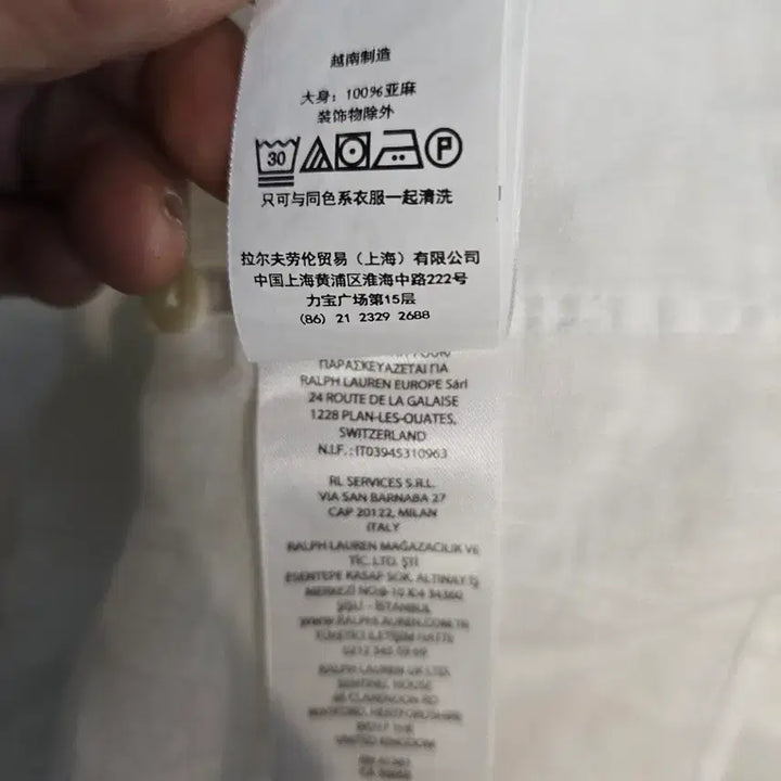 [SOLD OUT] 폴로 랄프로렌 린넨 셔츠 화이트