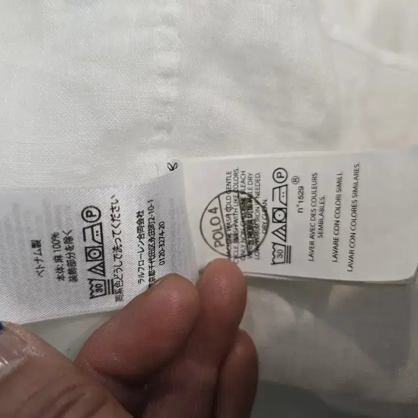 [SOLD OUT] 폴로 랄프로렌 린넨 셔츠 화이트