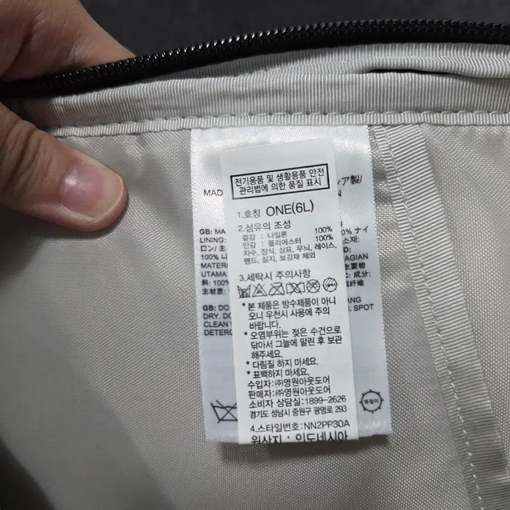 [SOLD OUT] 노스페이스 블랙 보레알리스 슬링백 26042121