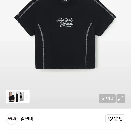[BUNJANG] MLB NY Sportive Track Crop Short Sleeve T-shirt / [새제품][무신사] MLB 여성 스포티브 트랙 크롭 반팔 티셔츠 NY
