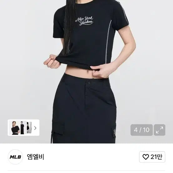 [BUNJANG] MLB NY Sportive Track Crop Short Sleeve T-shirt / [새제품][무신사] MLB 여성 스포티브 트랙 크롭 반팔 티셔츠 NY