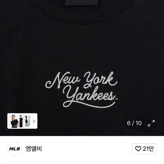 [BUNJANG] MLB NY Sportive Track Crop Short Sleeve T-shirt / [새제품][무신사] MLB 여성 스포티브 트랙 크롭 반팔 티셔츠 NY