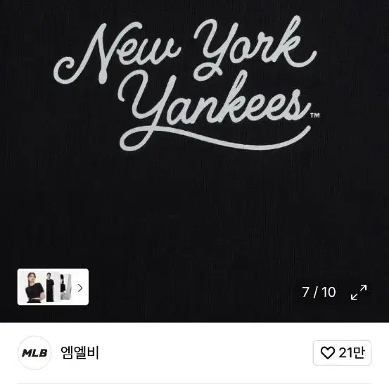 [BUNJANG] MLB NY Sportive Track Crop Short Sleeve T-shirt / [새제품][무신사] MLB 여성 스포티브 트랙 크롭 반팔 티셔츠 NY