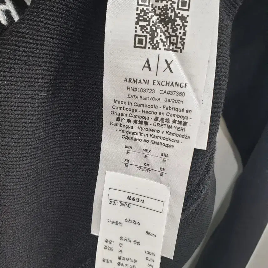 [BUNJANG] Armani Exchange Men&