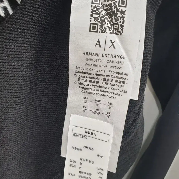 [BUNJANG] Armani Exchange Men&