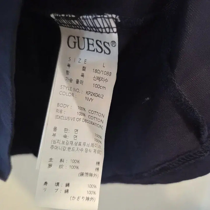 [BUNJANG] Guess LA California Navy T-shirt / 게스 LA 캘리포니아 반팔 티셔츠 네이비