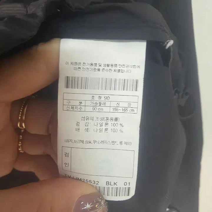 [SOLD OUT] KOLON SPORT 검정색 후드 바람막이