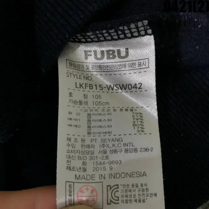 [BUNJANG] Fubu Color Block Sweatshirt L / Fubu 배색 맨투맨 티셔츠 L