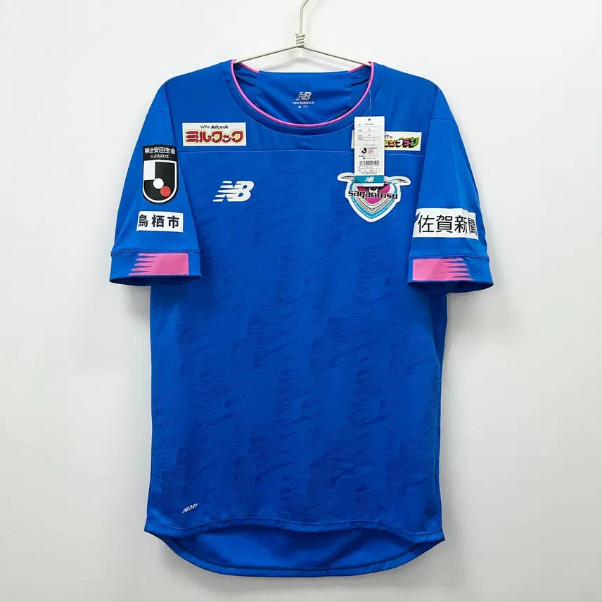[BUNJANG] New Balance Sagan Tosu 2020 Season Unmarked Jersey / (2747) 뉴발란스 사간도스 2020시즌 노마킹 유니폼 새제품 M