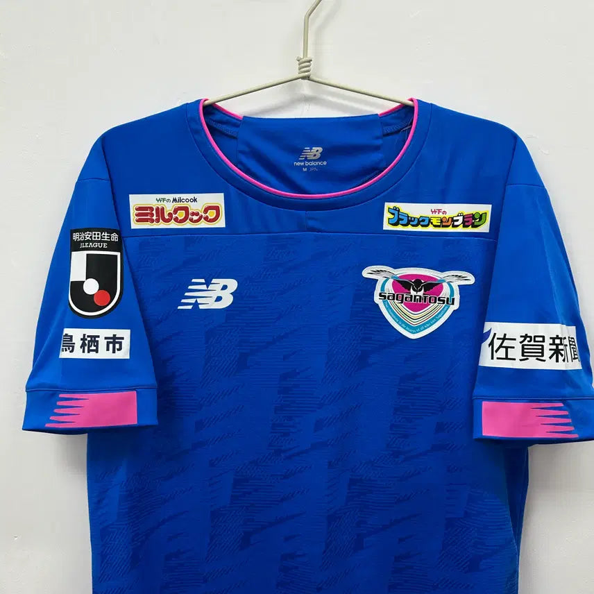 [BUNJANG] New Balance Sagan Tosu 2020 Season Unmarked Jersey / (2747) 뉴발란스 사간도스 2020시즌 노마킹 유니폼 새제품 M