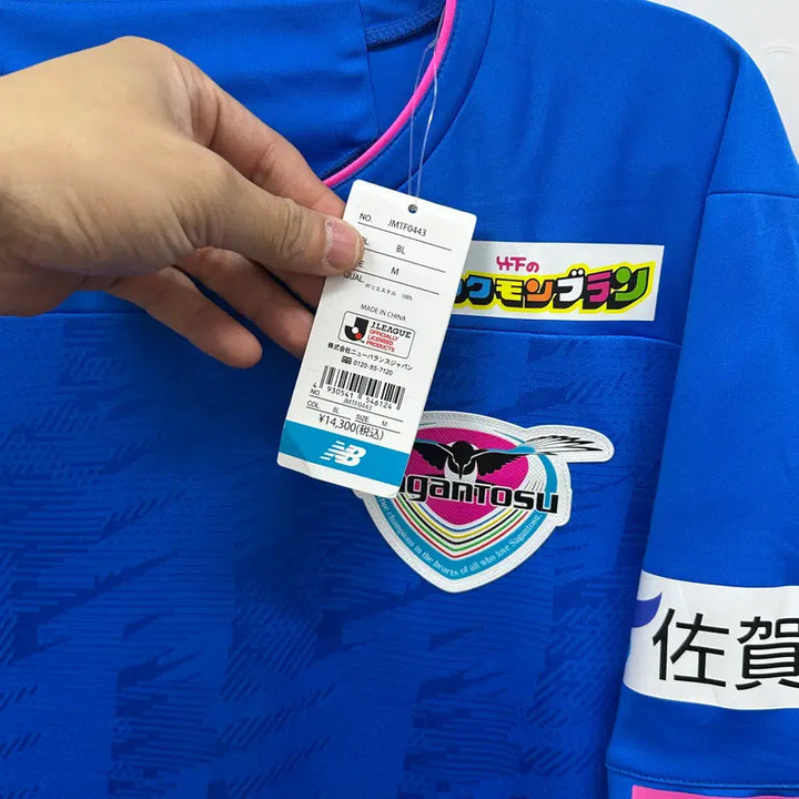 [BUNJANG] New Balance Sagan Tosu 2020 Season Unmarked Jersey / (2747) 뉴발란스 사간도스 2020시즌 노마킹 유니폼 새제품 M